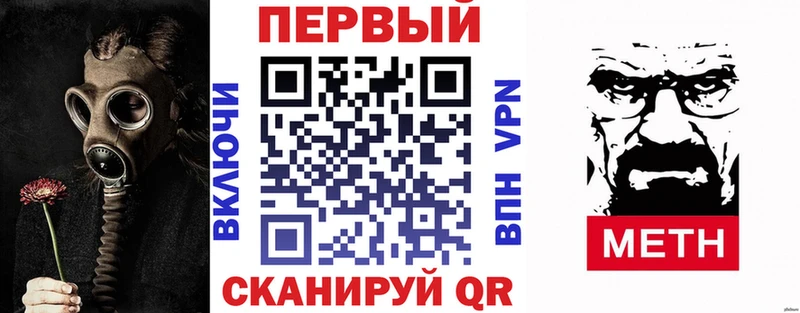 где можно купить наркотик  Ивдель  АМФ 98% 