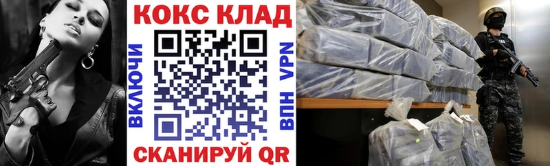 КОКАИН VHQ kraken Ивдель