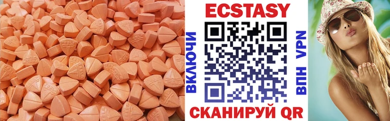 Ecstasy Philipp Plein  Ивдель 