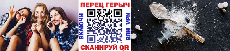 ГЕРОИН белый  наркошоп  darknet клад  Ивдель  mega вход 