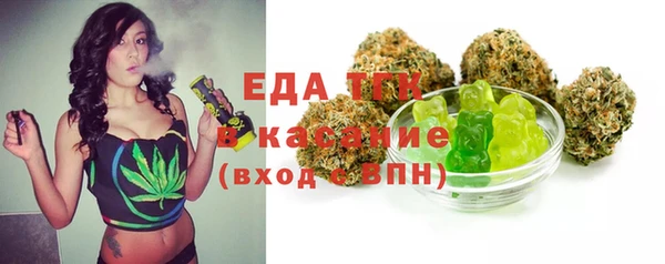 молекула духа Гусь-Хрустальный