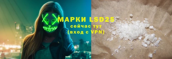 наркотики Алзамай