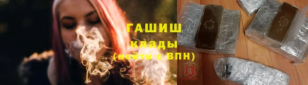 ALPHA PVP Аркадак