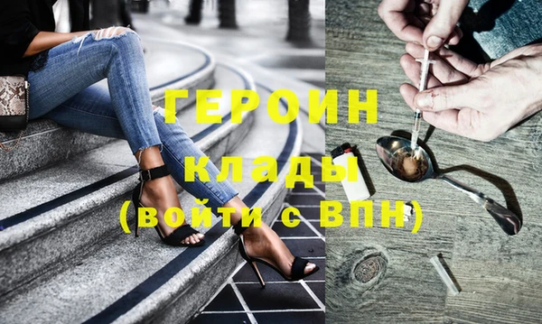 наркотики Алзамай