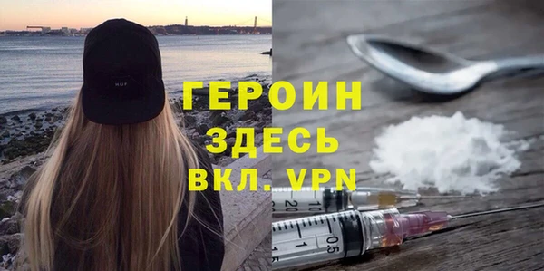 герыч Армянск