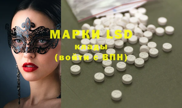 наркотики Алзамай