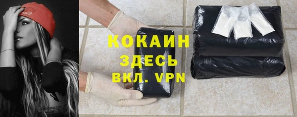 наркотики Алзамай