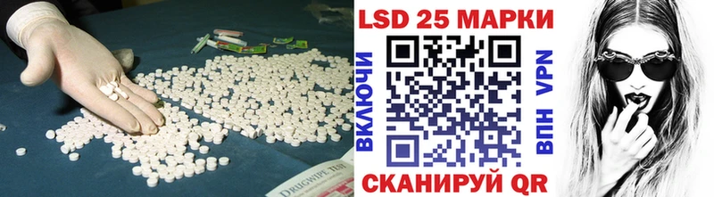 LSD-25 экстази ecstasy  как найти закладки  Ивдель 