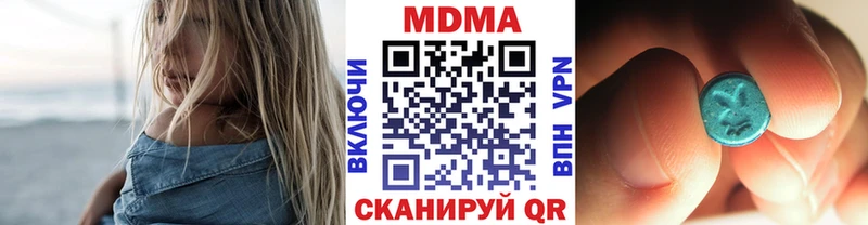 как найти закладки  Ивдель  МДМА кристаллы 