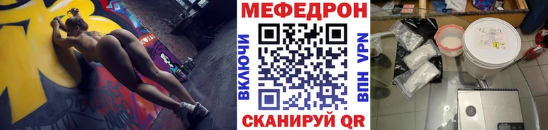 блэк спрут ссылки Ивдель Меф 4 MMC