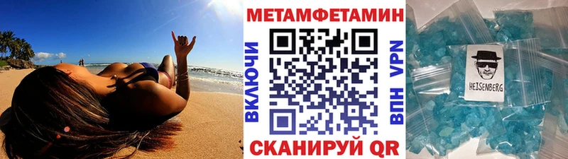 KRAKEN ONION  Ивдель  МЕТАМФЕТАМИН пудра 