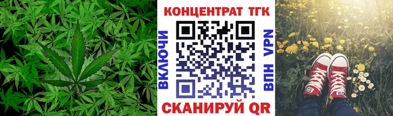 где продают   Ивдель  ТГК THC oil 