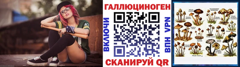Галлюциногенные грибы ЛСД  Ивдель 