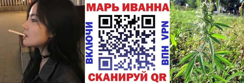 Канабис семена  Ивдель 